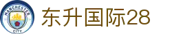 东升国际28 - 东升国际下载 - 《app下载中心》